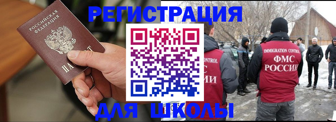 прописка паспорт в Венёве