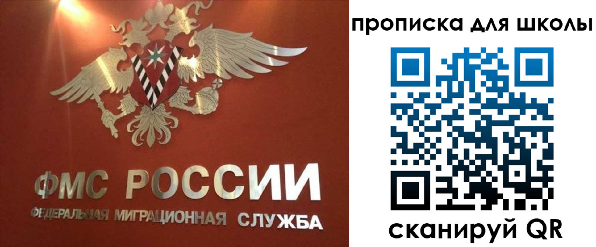 прописка от собственника в Венёве