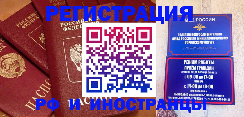 прописка паспорт в Венёве