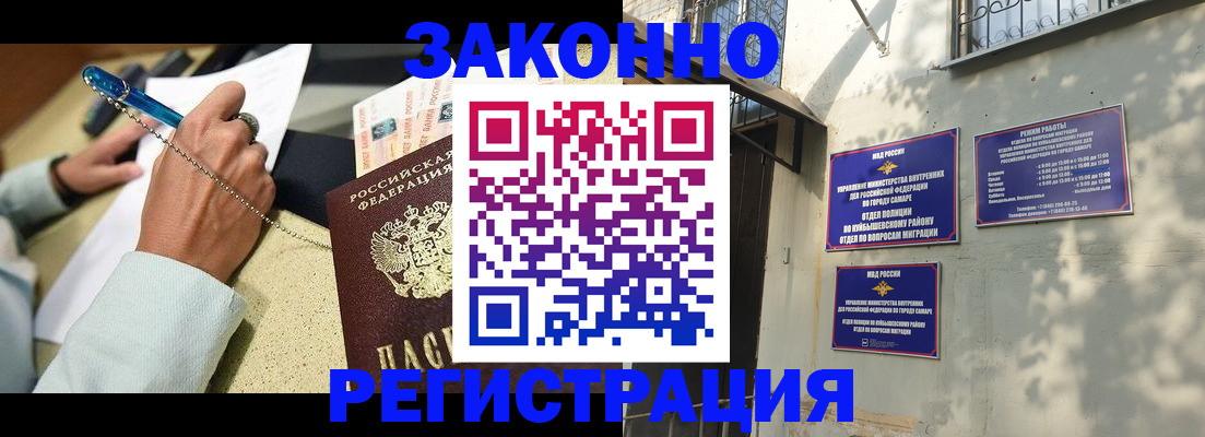прописка в квартире в Венёве
