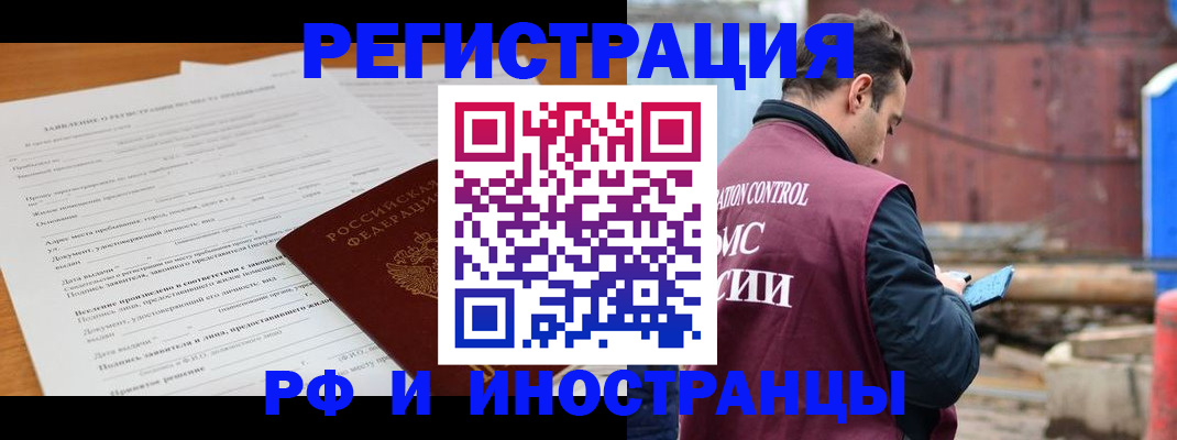регистрация для дет. сада в Венёве