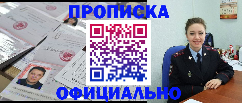 временная регистрация в Венёве