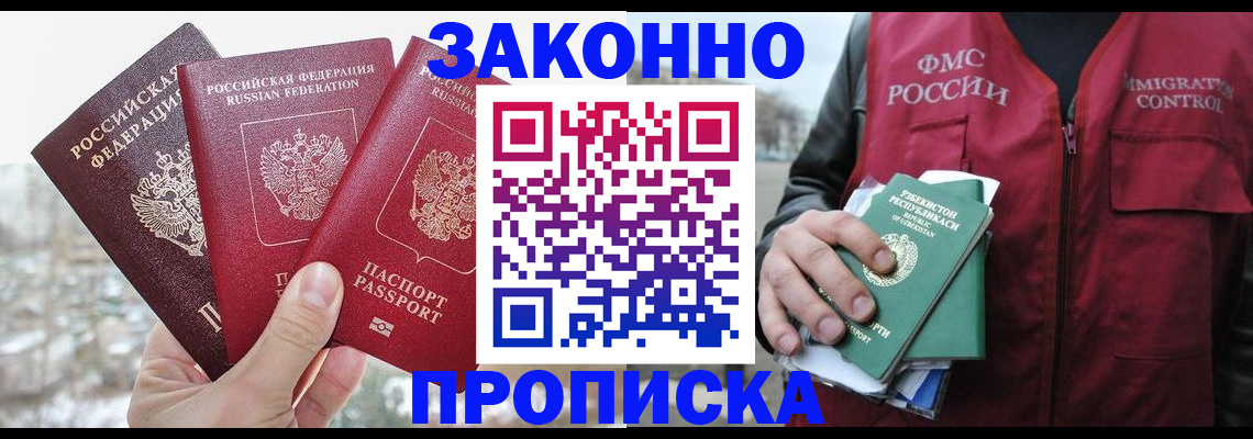 временная регистрация поиск в Венёве