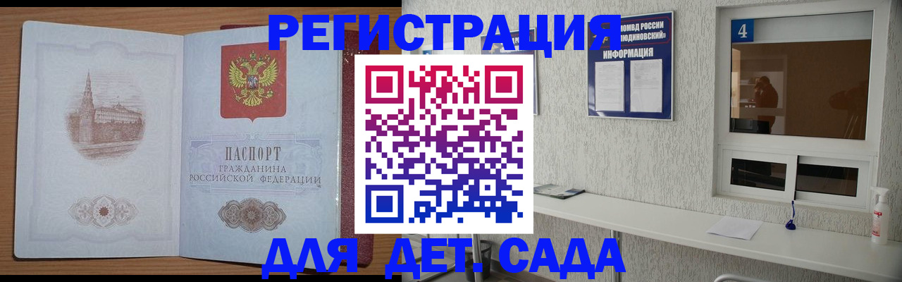 прописка от собственника в Венёве